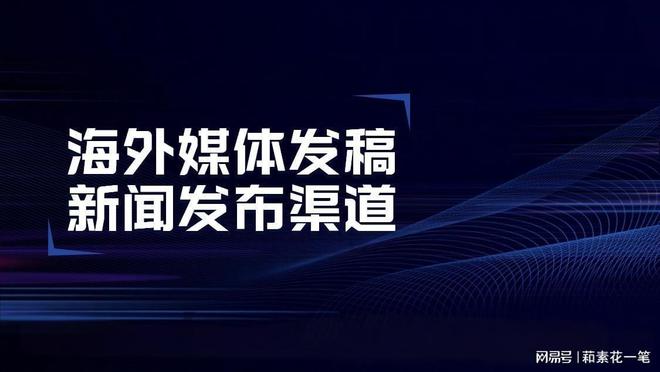 重大突破!